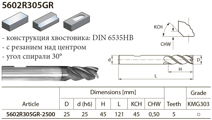 5602R305GR фреза по металлу, страница из каталога ZCC-CT - 2