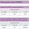 VBGW160404F00000N-A035-DMB1015 - Пластина PCD