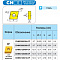 CNMG090308-DF YBC151 Твердосплавная пластина