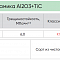 DNGA15061206T01020N-S000-M5020S - Керамическая пластина