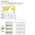 DNMG150408-DF YBC252 Твердосплавная пластина DNMG150408-DF YBC252 Твердосплавная пластина