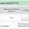 TNGA16040804T02020N-S000-M1005 - Керамическая пластина