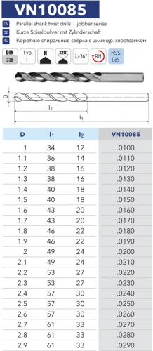 Сверло 2.6 HSS Co5 кобальтовые по металлу 10085.0260