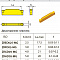 ZRHD05-MG YBG202 Твердосплавная пластина