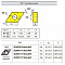 DCMT11T304-AHF YB9320  Твердосплавная пластина