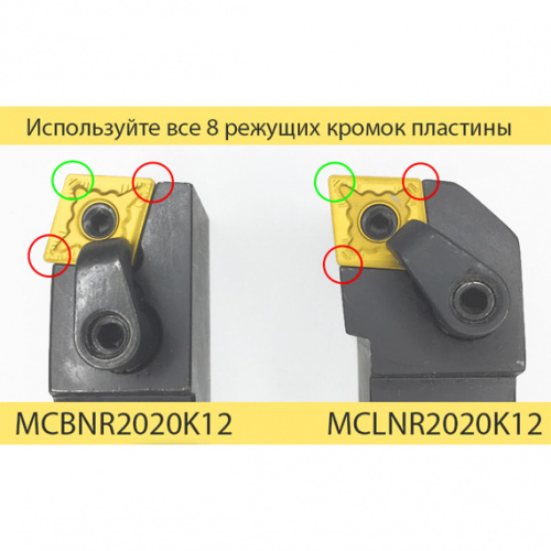 MCBNR3232P19 резец проходной прямой