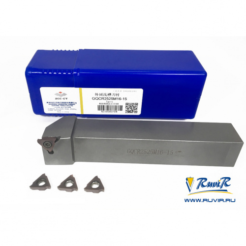 GQCR2525M16-25 резец канавочный