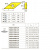 VCGX110304-LH YBG202 Твердосплавная пластина